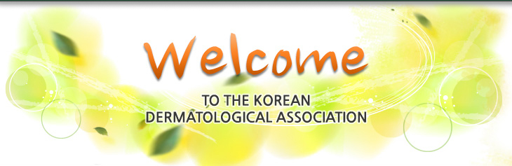 Welcome to the Korean Dermatological Association